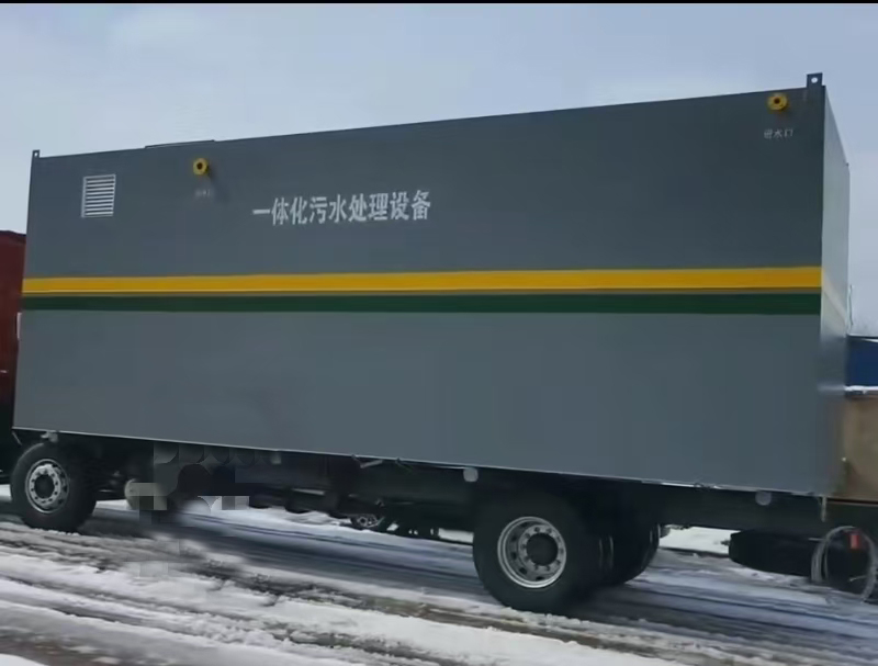 生活污水处理设备