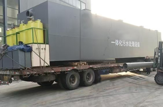 一体化污水处理设备