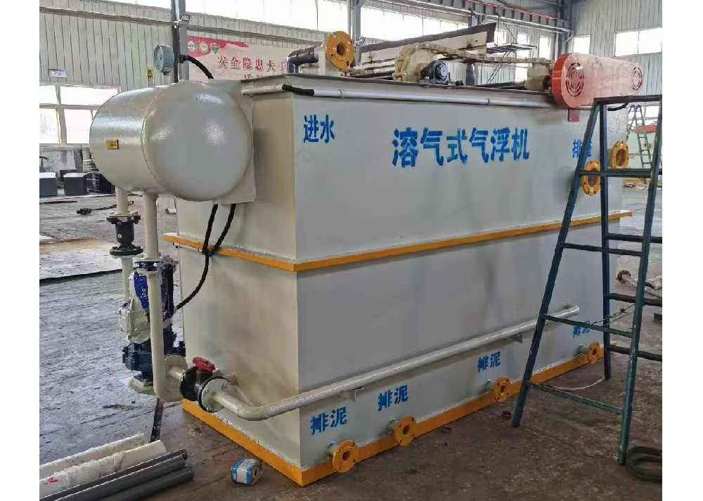溶气式气浮机